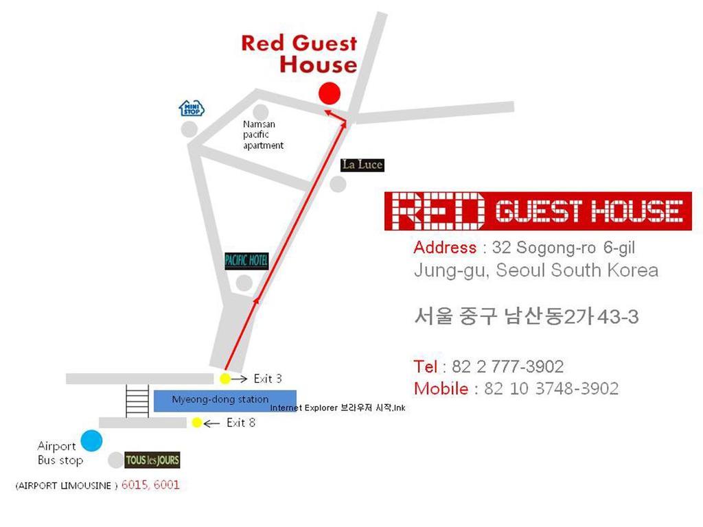 סיאול Red Guesthouse מראה חיצוני תמונה